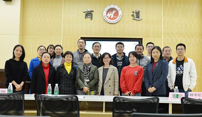 QQ图片20191212211259